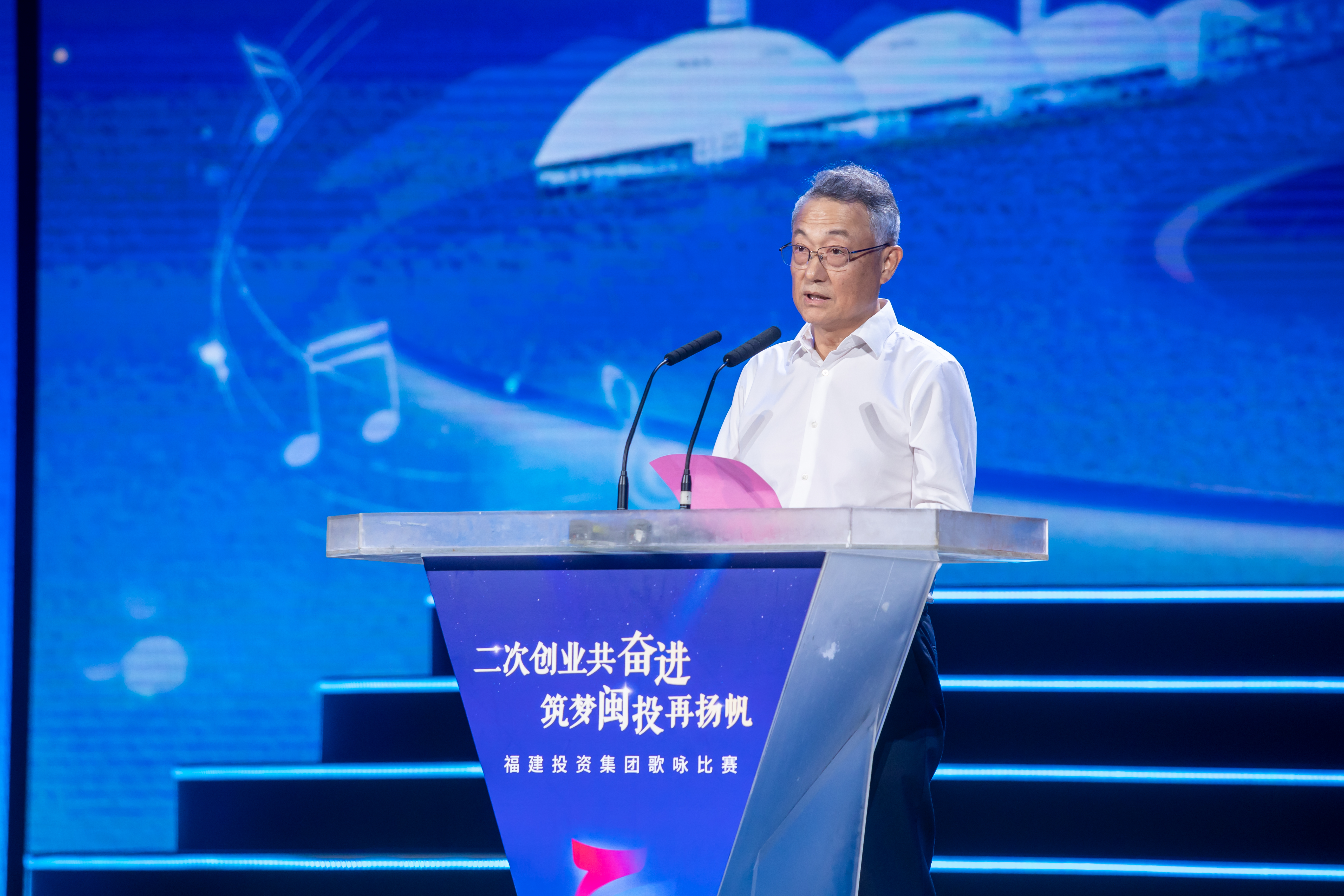 77779193永利(中国)集团举办“二次创业共奋进  筑梦闽投再扬帆”歌咏比赛